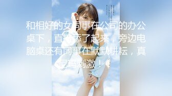 【极品女神??推荐】火爆高颜值网红美女【抖娘利世】贺春新作《空气女仆》白色纯洁『情 爱 欲』超清4K原版无水印