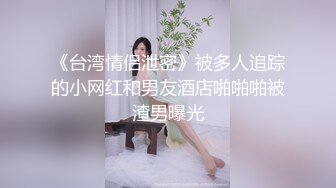 穿着OL制服被两单男调教一前一后的操逼