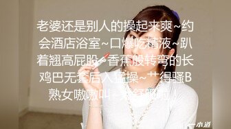 网袜小女仆伺候吹鸡巴