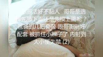 顶级身材反差网红！卖原味又好色喜欢露出的推特女神【奶球喵喵】付费私拍，步行街商场人前极限露出，被四眼主人调教啪啪 (3)