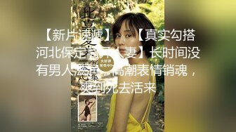 眼镜美女 在家被先抠逼再无套输出 貌似男友不给力