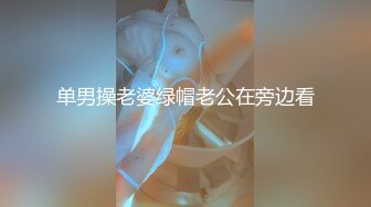 星空传媒 XK8103 同学聚会之丑小鸭的复仇 开档丝黑尤物3P大战老同学 填满淫穴欲求不满 淫乱至极