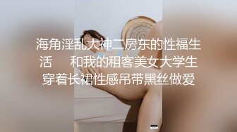 【热门事件❤️推荐】和郑州大学单男首次开发豪乳教师女友3P齐操极品女神 淫荡浪叫 前怼后操轮番轰炸