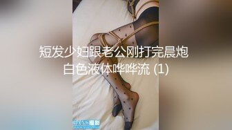 极品每个表情都让人兴奋不已