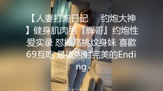  大奶美女被无套输出 啊不行了 被干死啦 无毛嫩鲍鱼 大奶子稀里哗啦 超顶