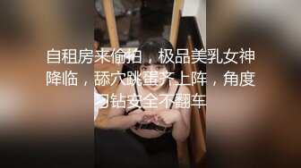 【新片速遞】男：我可以艹七次，帮我摸蛋蛋，握住， ❤️❤️ 女：这么多那我走了，啊啊啊~鹅鹅鹅···要命，操不动了 