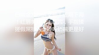 《高价VIP福利群泄密》性格活泼艺校身材非常顶的美乳白虎小美女【玉米】露脸私拍，塞跳蛋裸舞潮喷，各种高潮脸 (4)