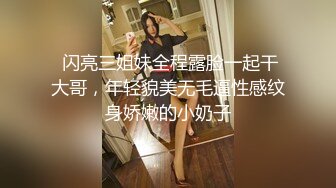  白嫩美女姐妹花，细腰美乳超嫩，情趣椅被炮友狠干，骑乘位自己动，深插小骚逼