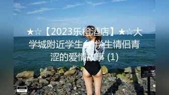 我最喜欢的日韩情侣自拍第11弹 韩国极品美女BJ 韩国这技术，真的没话说，这颜值，简直毫无瑕疵！ (3)