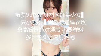 饼干姐姐 心机女秘书下药勾引老板 包臀裙无内蜜穴 女上位水蛇腰蠕动榨汁