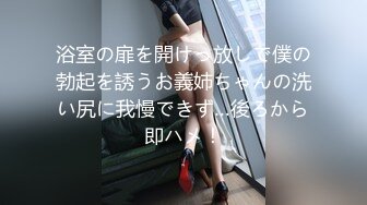 1/8最新 姐夫吃了伟哥和小姨子激情做爱VIP1196