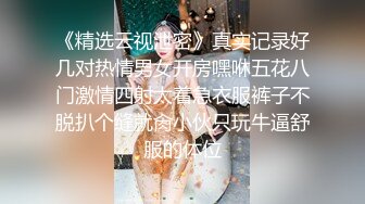 美乳学生妹! 过膝性感丝袜道具自慰 深喉 被男友后入啪啪 骑在身上使劲摇 无套啪啪~开飞机狂干