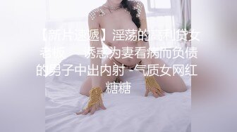 2024年5月伪娘、TS视频大合集 （安然、雨欣、靖儿、米粒、伊琳、Mina、dalkom sugar、Lee Lee）【593V】 (28)