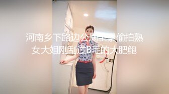 【如花似玉】⭐“呜呜呜，这样晚上还怎么演出啊，演出服都被你撕成开裆裤了”瞒着父母偷偷去见坏叔叔  这么紧的逼逼爸爸喜欢吗？ (3)