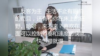 小吴老师：王老师也被你操过了 是吧，你快来顶死吴老师好不好，做我的跳蛋，这是洞房花烛夜的造型呀，摁讨厌，人家喜欢