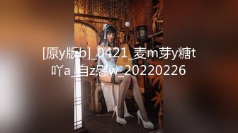 【新片速遞】 邪恶的房东暗藏摄像头偷拍美女租客洗澡站着尿尿