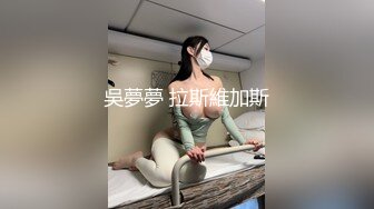 2024年秀人网名模最大尺度【唐安琪】新娘结婚，脱衣半裸反差，尺度超大，美轮美奂娇俏可人的小仙女，推荐！