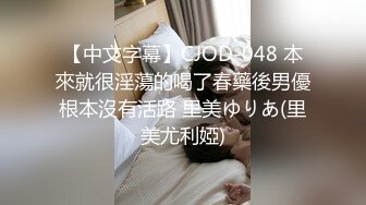 ガチん娘！ ~ 由树菜 24岁 露出体験15 后编