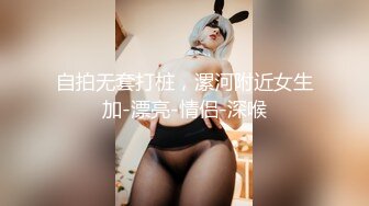 【新速片遞】  《百度云泄密》下药迷翻公司的美女前台没敢操玩了一下她的B