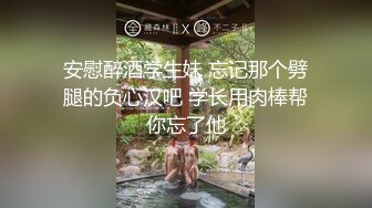 七月魔手外购【精品厕拍】《换衣丝系》（御姐脱光光）20V[某房原版]