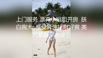 操哺乳期少妇上位啪啪 大鸡吧轻轻插入你的体内 让你欲罢不能 爱液喷涌而出 滴流不止 奶水加餐 无毛鲍鱼