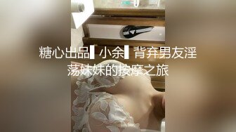 ⚡性感骚婊尤物女神【小喵】操场被操 户外露出啪啪 三女互舔 强制口爆 极其淫荡，SSS极品尤物