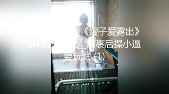 《台湾情侣泄密》美女大学生和男友之间的私密视讯被曝光 (1)