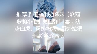 STP18712 【巨乳御姐】91女神极品淫荡浪娃『母狗小洁』大尺度性爱私拍流出 激情啪啪 爆操嫩穴 捆绑虐操 白虎篇