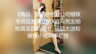 冒死偷窥妈妈洗香香 手颤抖的厉害 超真实 妈妈身材保养不错