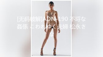 公园女厕全景偷拍多位高颜值小姐姐嘘嘘