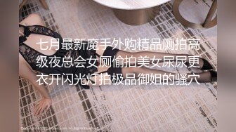 超火爆双女神被干【挖挖小土豆】无套啪啪狂操内射~超爽 (2)