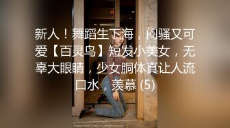 穿33号球衣的露脸妹子，穿上性感的黑丝被蒙面大哥蹂躏，口交大鸡巴床上无套抽插爆草，多体位蹂躏精彩又刺激