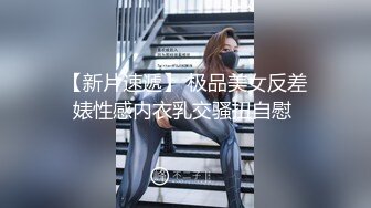 【新片速遞】  无套后入18岁骚逼骚骚女友，我的BB粉嘛❤️男：粉啊，你想把它变黑啊，女：不要不要！❤️操完这这炮又要等到下个周末才能来找你啦！