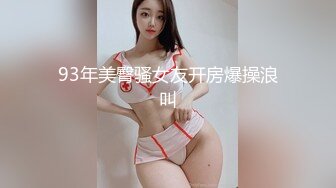 调教乖巧的嫩妹子预告