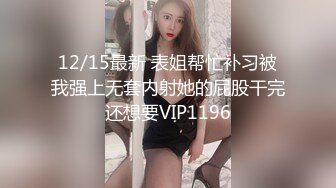 【搞沐足女技师】喜欢玩真实刺激性感包臀短裙御姐