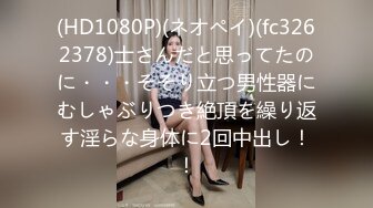 蜜桃传媒 PMC382初二回娘家肉身孝敬爸爸