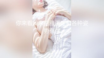 STP34190 糖心Vlog 深夜入侵性感睡衣女神 欲求不满连续中出 精液做润滑 鲜嫩白虎诱人美穴浆汁 饼干姐姐