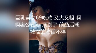 《众筹高端★极品挑逗》完美身材蜂腰大波圆润肥大翘臀性感美模大尺度私拍★精致黑丝露三点水晶屌自慰诱惑无水4K原画