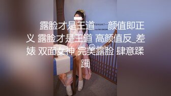 女神Hunny韩妮的私下一面～大屌下化身淫荡女 纹身露脸实锤！