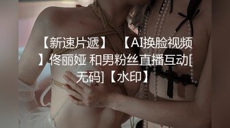 身材极品妹纸性感黑丝淫声浪语“我好痒啊好痒”紫薇出水