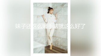 把172身高的细腰美臀小骚秘按倒在公司办公桌上后入 叫声超好听