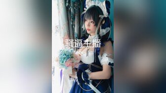 【新片速遞】   【推特 我的枪好长啊】3P打桩踩头后入骚人妻 千元付费资源[3.68G/MP4/03:55:56]