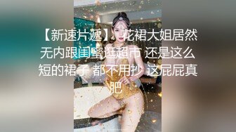 小伙鸡巴硬挺后入《极限偸拍真实泄密》城中村出租房大神洞中现场实拍，各有各的特色三姐妹交替车轮式接客，可口交可内射体位随你换