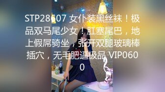 STP19917 颜值不错牛仔裤萌妹子 穿上白色网袜近距离拍摄抬腿侧入大力猛操