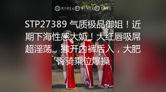 蜜桃傳媒PMS004變態醫師EP3美女病患的淪陷