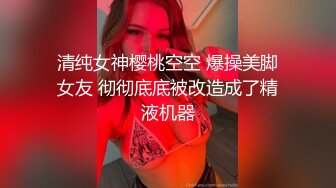 5-16酒店偷拍 眼镜反差婊骚妹平躺的快乐性福生活男友快射才戴套