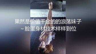 我的母狗，任意摆弄