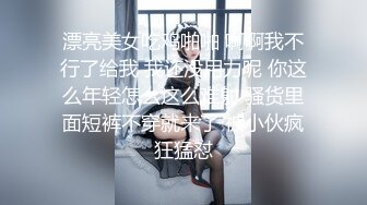 浴室把女朋友操到发抖，女友叫声很淫荡