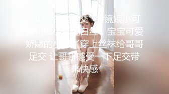 ✿lo娘白丝足交✿眼镜娘小可爱粉嫩小脚配白丝，宝宝可爱娇嫩的小脚丫穿上丝袜给哥哥足交 让哥哥感受一下足交带来快感