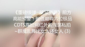 妖艳小虎牙美少妇豹纹比基尼搓奶抠逼直播夫妻秀第一视角口交